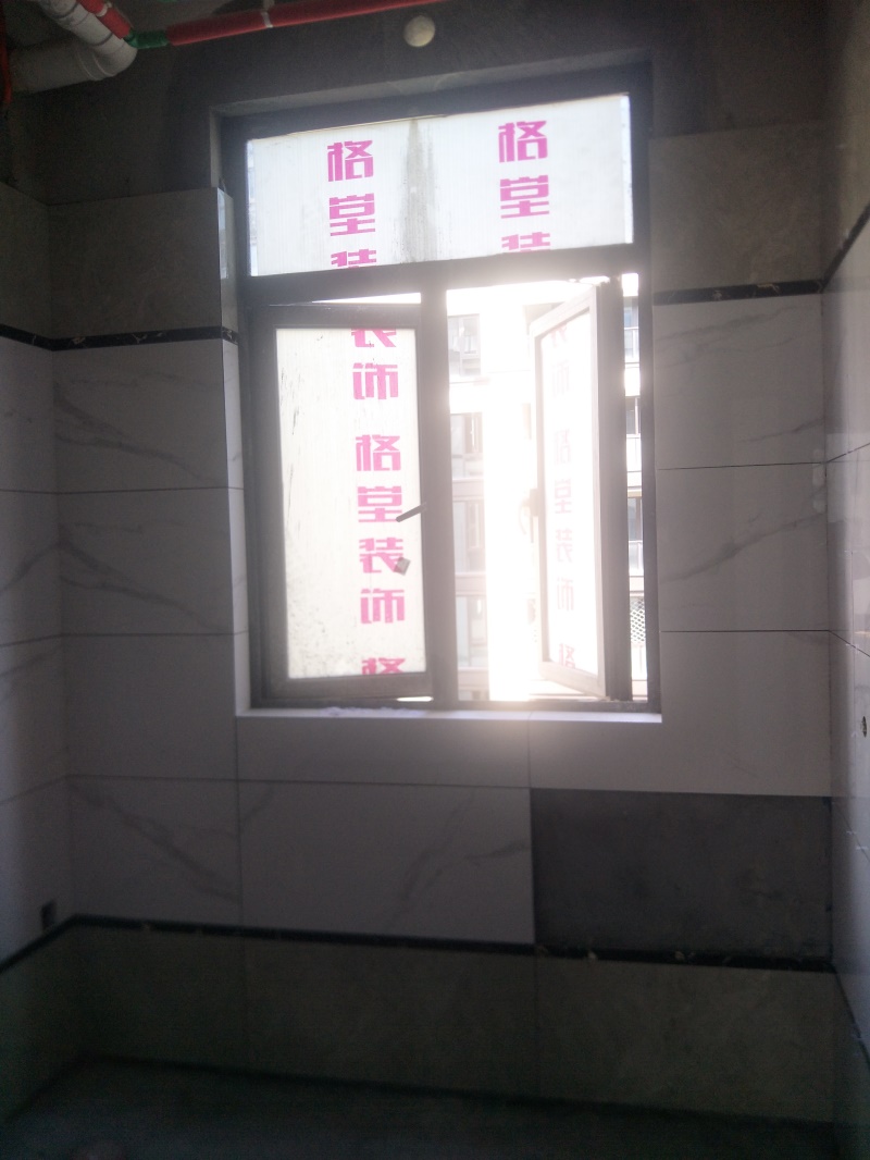 IMG20190811092618.jpg