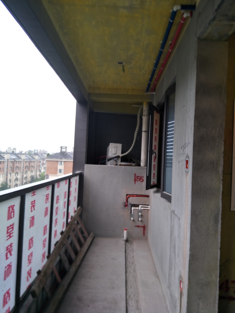 IMG20190810151359.jpg