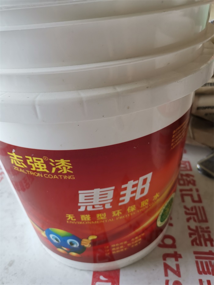 IMG_20190728_095957.jpg
