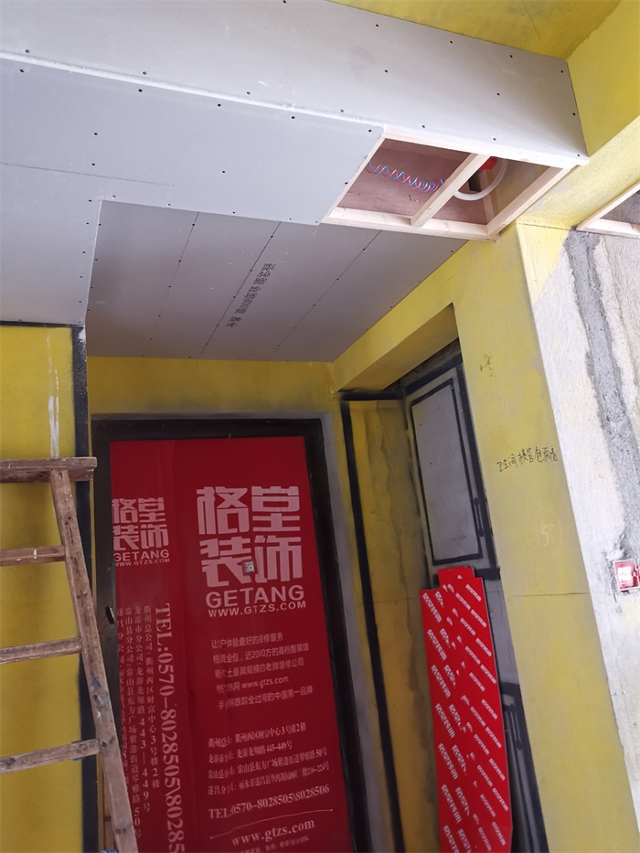 IMG_20190813_082643.jpg