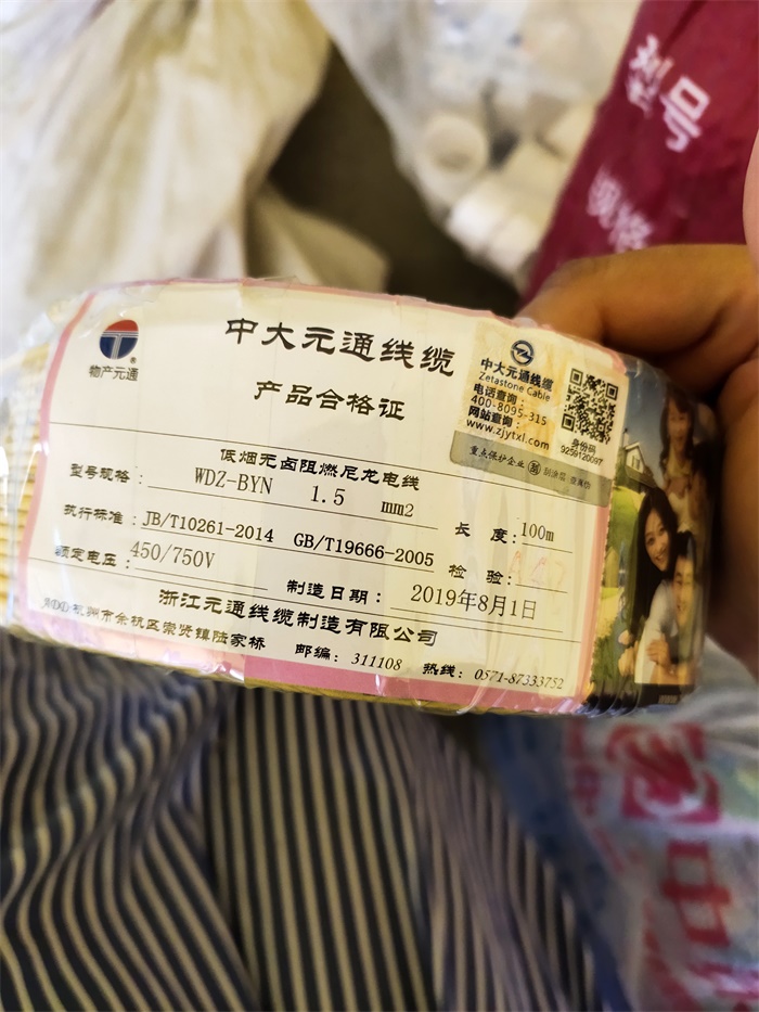 IMG_20190815_135049.jpg