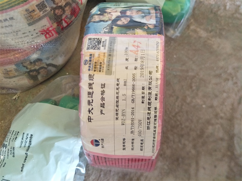 IMG20190815101058.jpg
