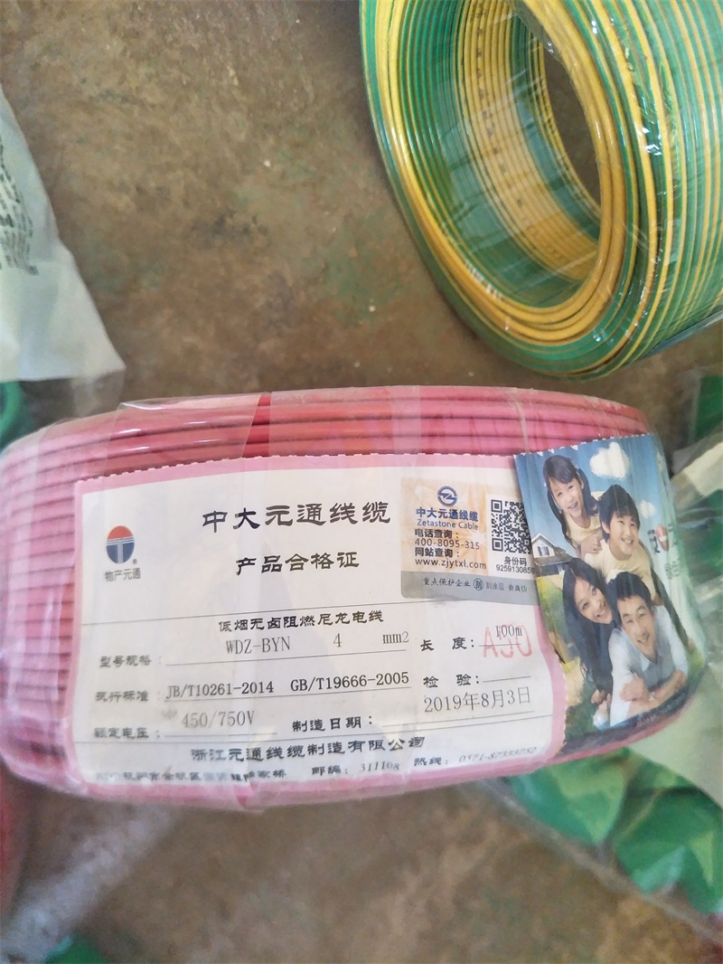 IMG20190815101150_1.jpg