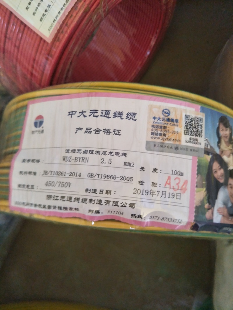 IMG20190815101209_1.jpg