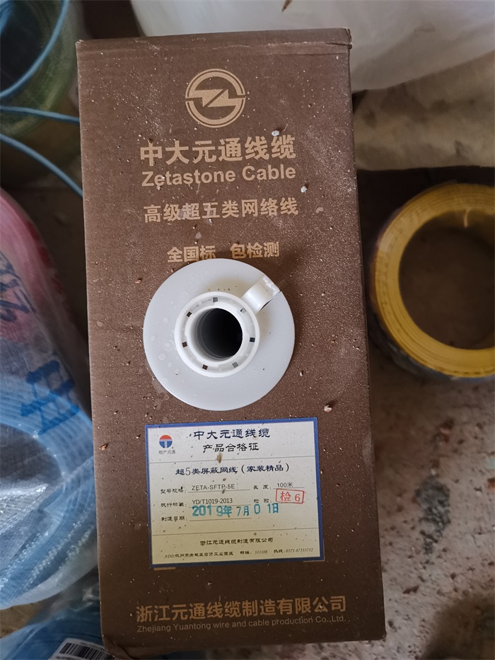 IMG_20190808_104744.jpg