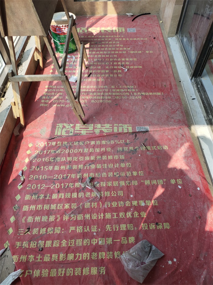 IMG_20190816_090329.jpg