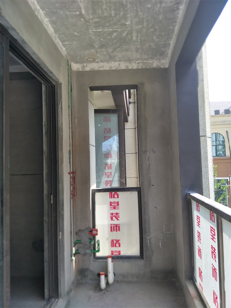 IMG20190812105201.jpg