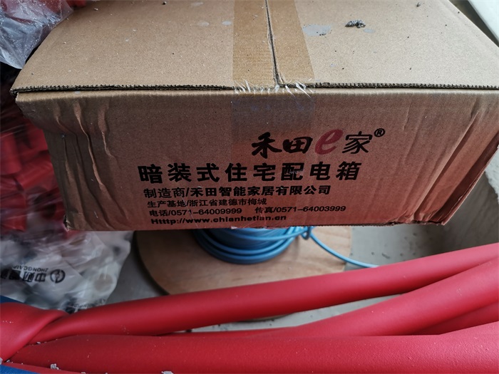 IMG_20190808_092204.jpg