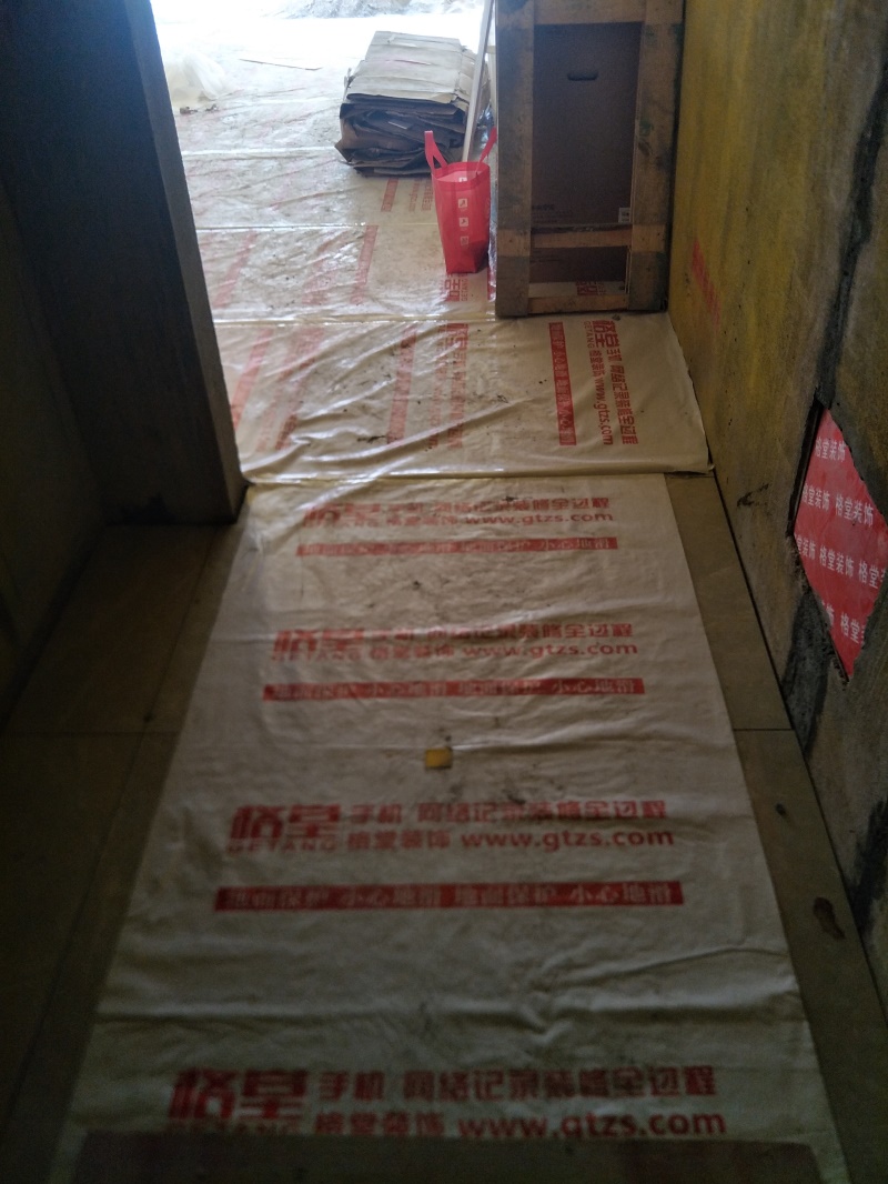 IMG20190813075138.jpg