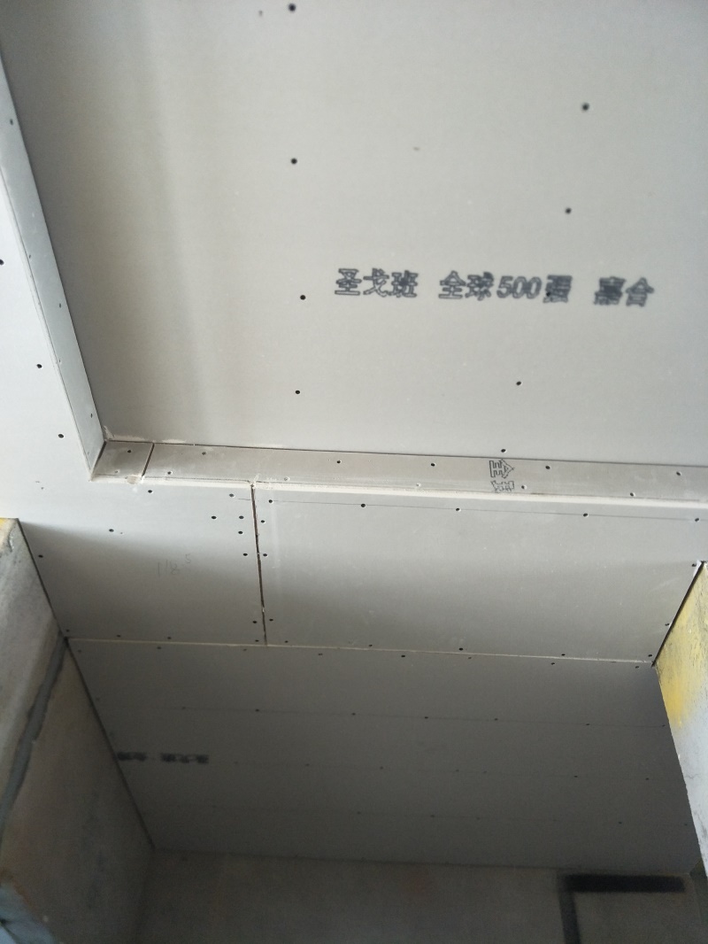IMG20190815094707.jpg