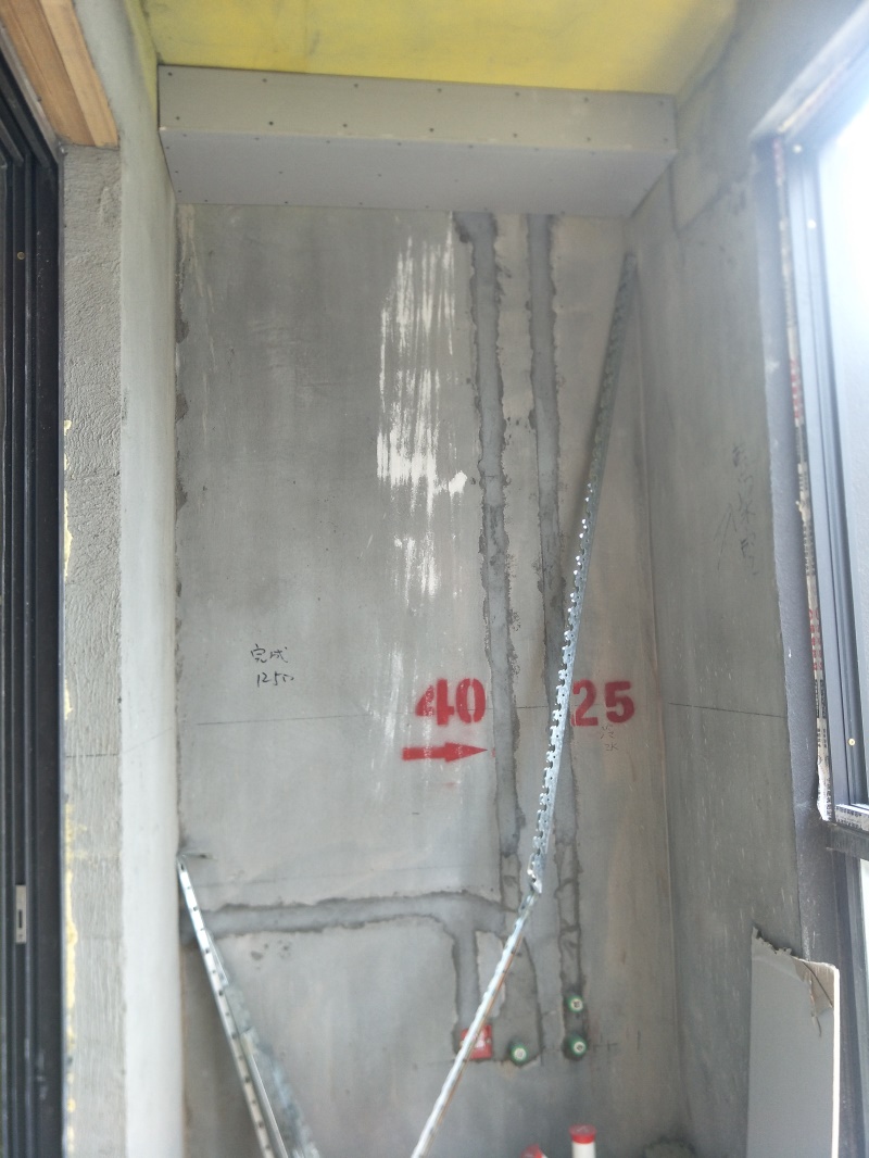 IMG20190815094817.jpg