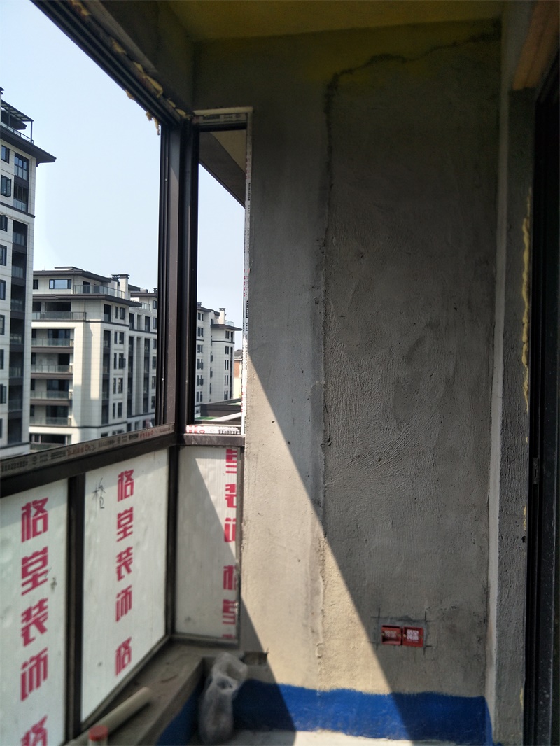 IMG20190815094823.jpg