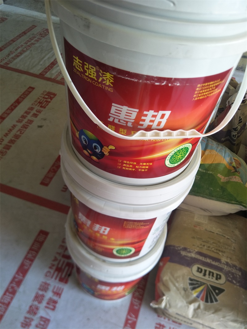 IMG20190817074308.jpg