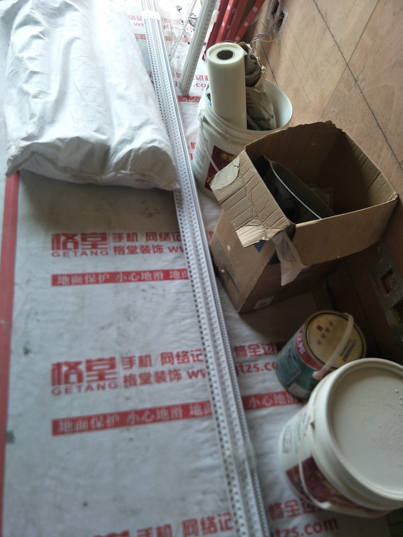 IMG20190817074547.jpg