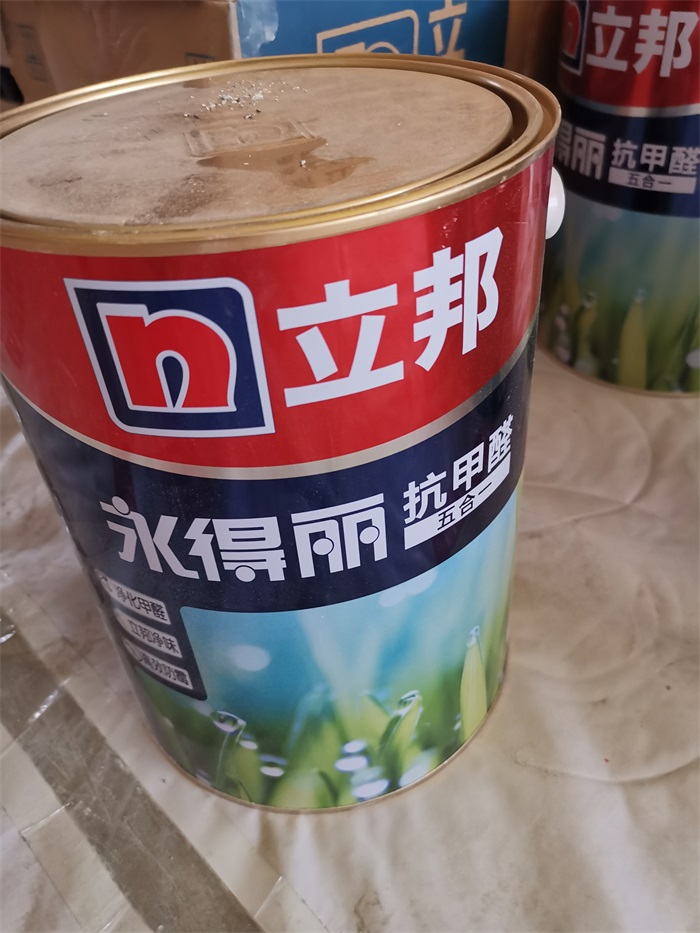 IMG_20190808_110633.jpg