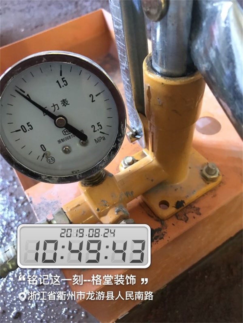 mmexport1566615209063.jpg