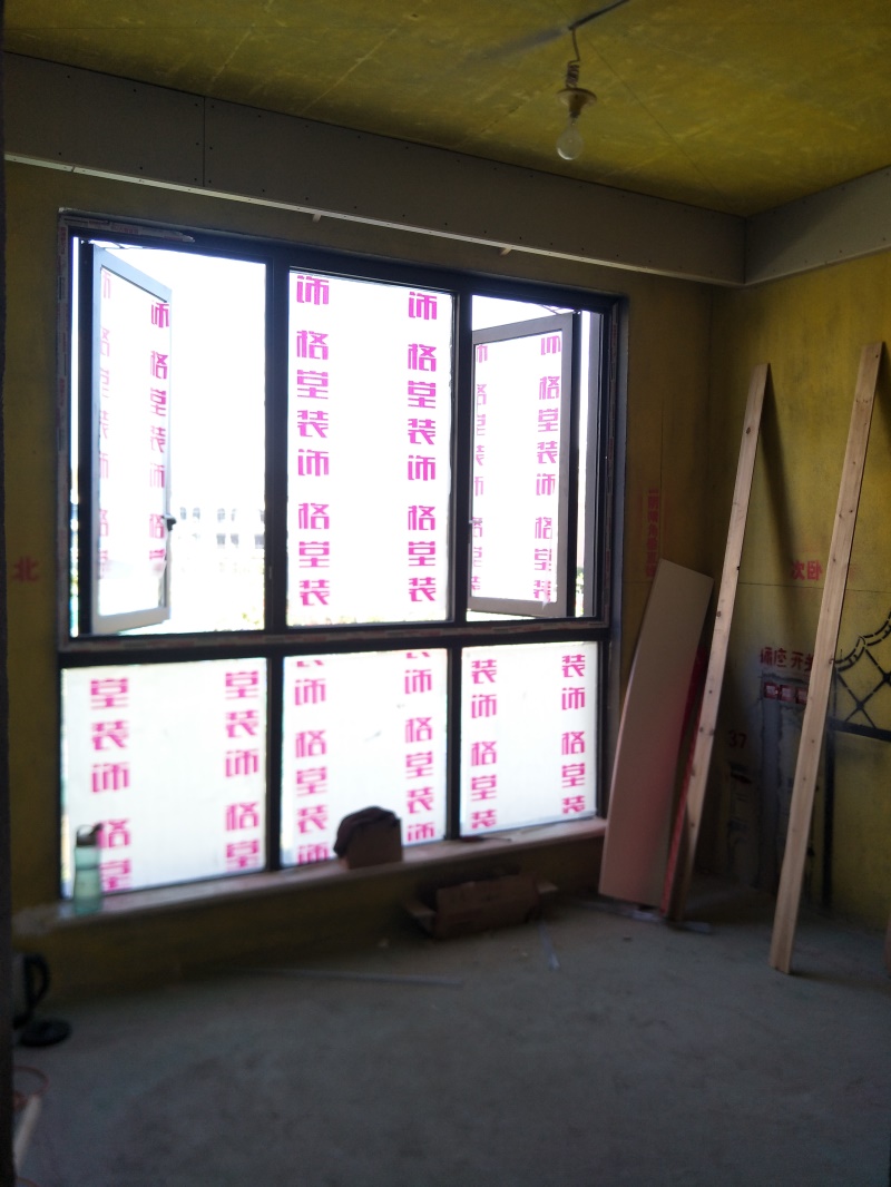 IMG20190824095130.jpg