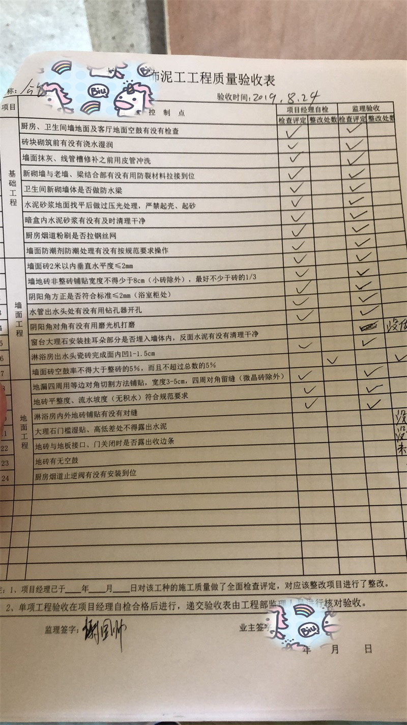 ΢��ͼƬ_20190824141536.jpg