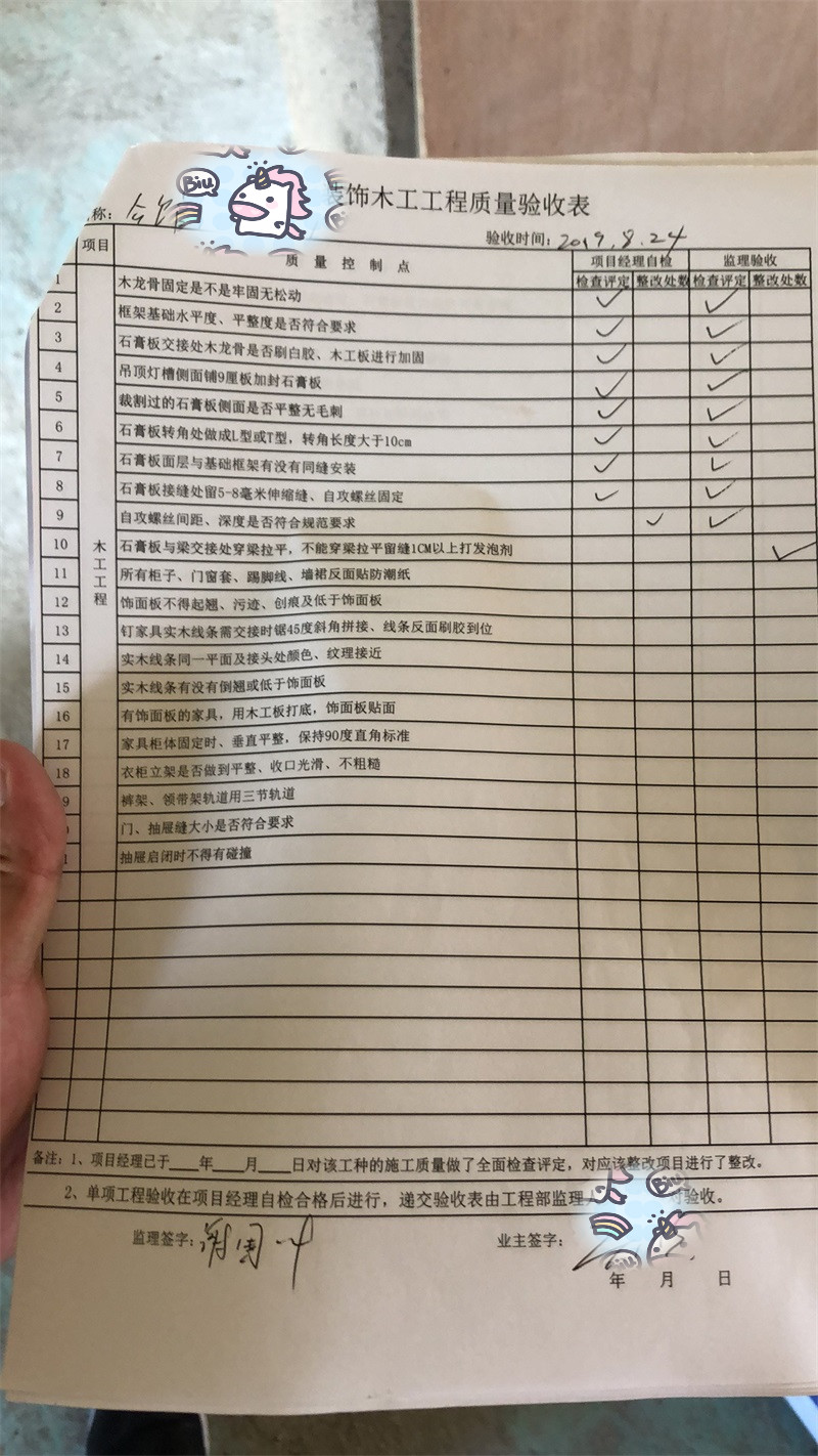 ΢��ͼƬ_20190824141553.jpg