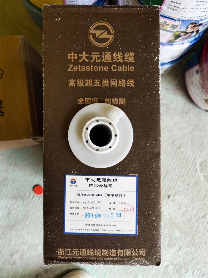 IMG_20190825_102912.jpg