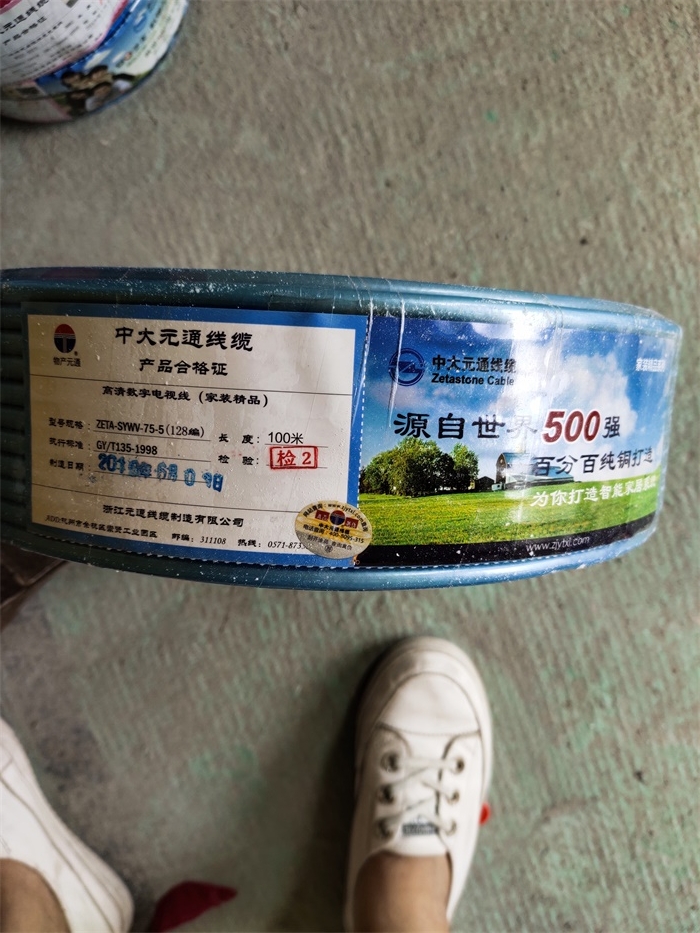 IMG_20190825_102921.jpg