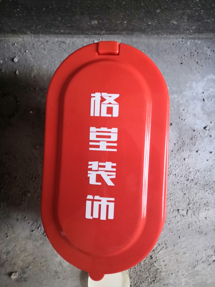 IMG_20190823_094856.jpg