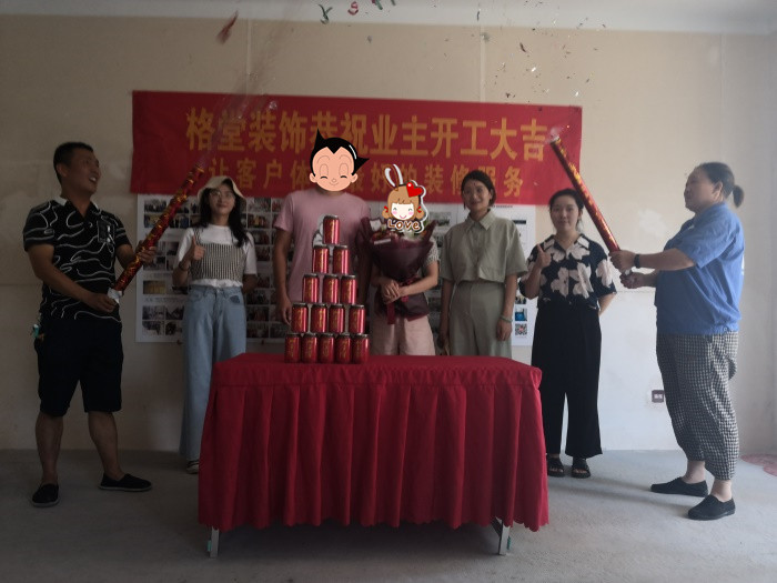 IMG_20190823_095814.jpg