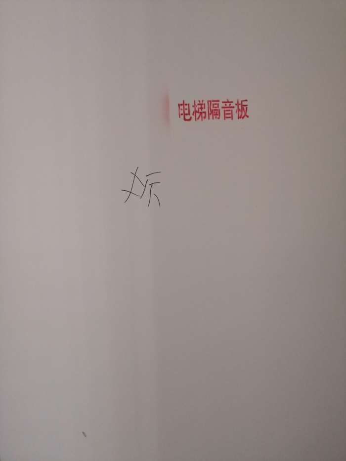 IMG_20190823_095249.jpg
