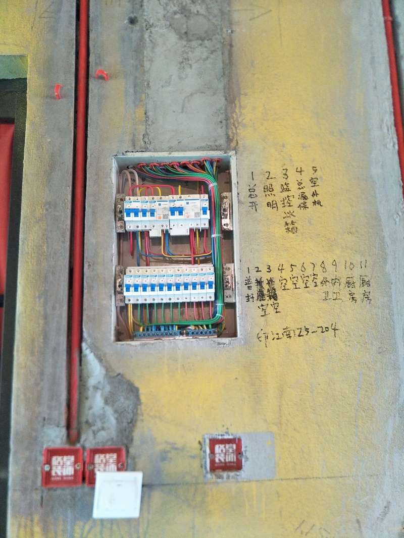 IMG20190827144051.jpg