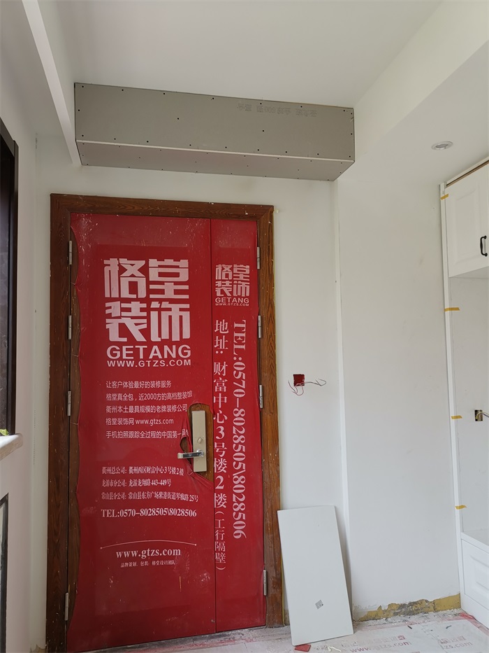 IMG_20190813_095216.jpg