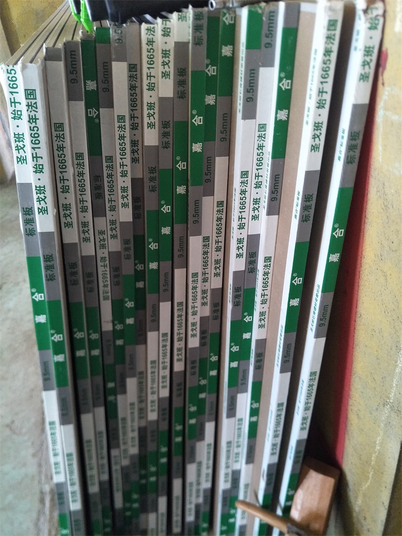 IMG20190826081956.jpg