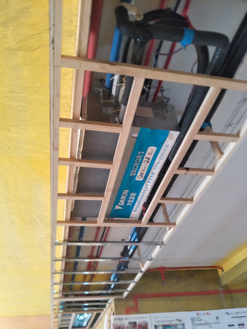 IMG20190829144343.jpg