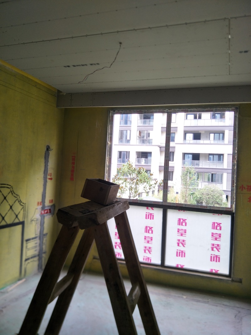 IMG20190905091350.jpg