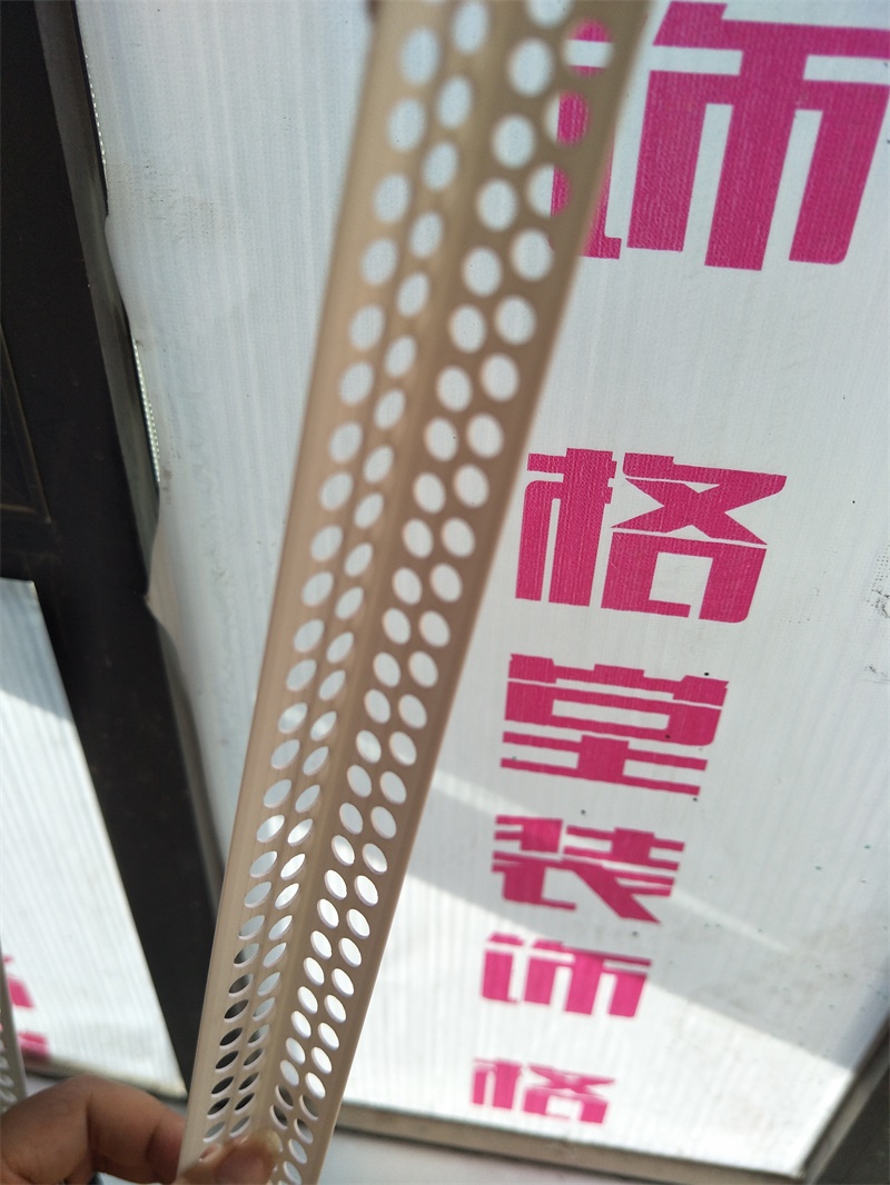 IMG20190826080132.jpg