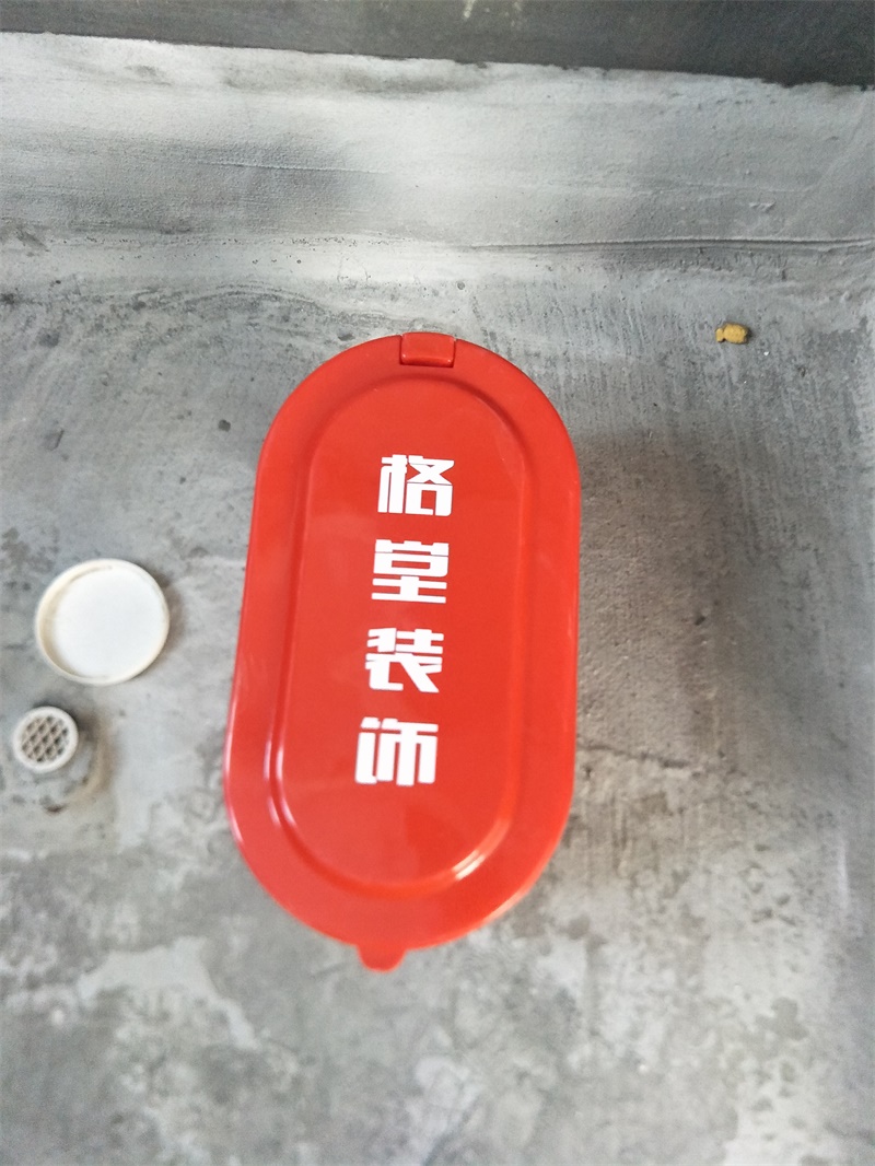 IMG20190908090333.jpg