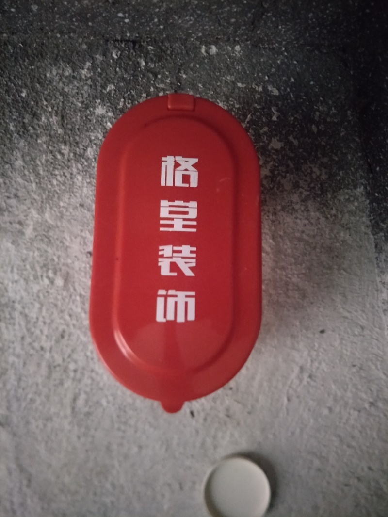 IMG20190907091312.jpg