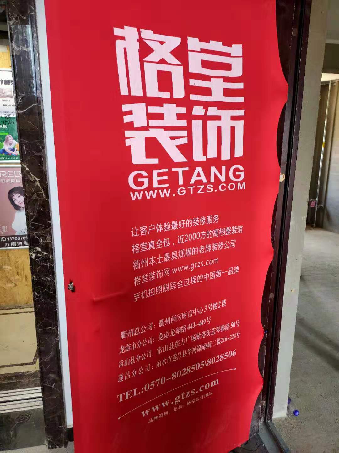 ���ű�������ֹ���ڿ�����