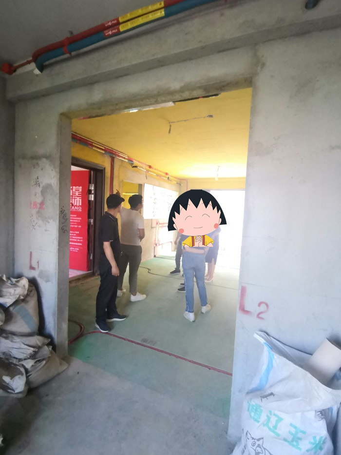 IMG_20190905_130407.jpg