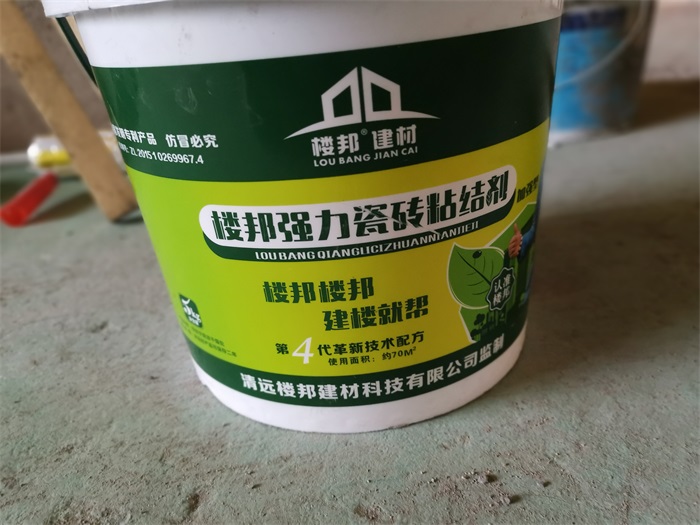 IMG_20190908_142647.jpg
