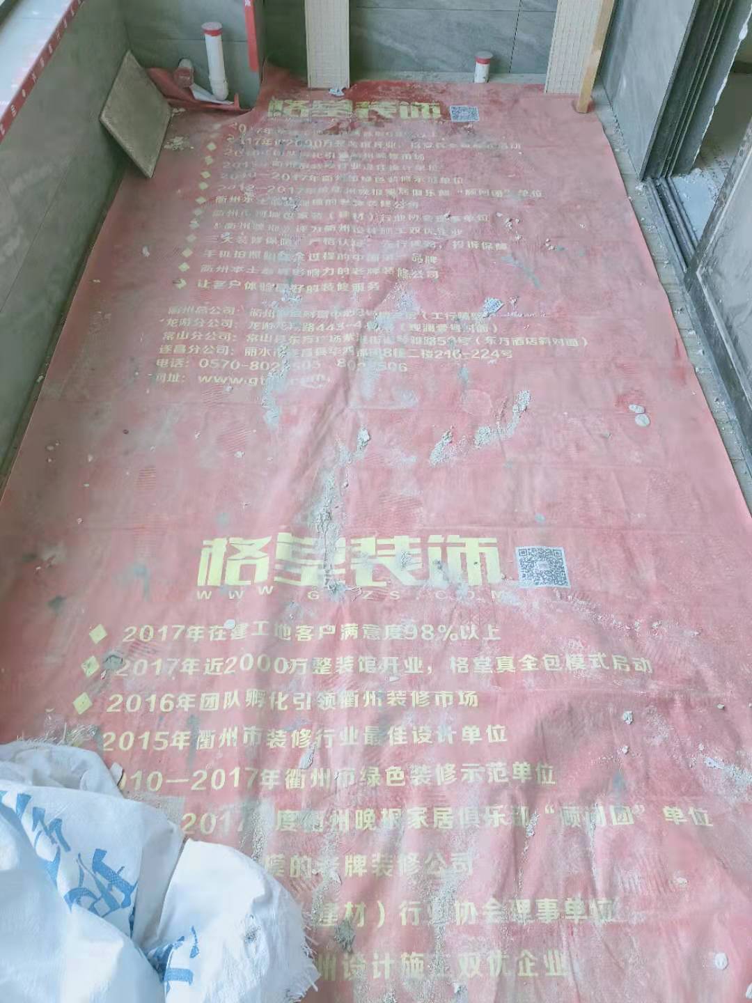 f6de2c275c8569baff088f98d18211f.jpg