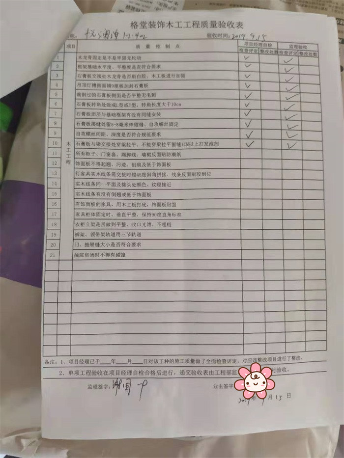 04e07a319fc047d9a3ddf5d90c2503e_����.jpg