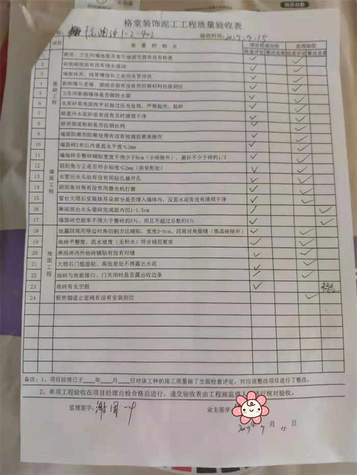 ada10d2948a2476603502d3636736c8_����.jpg
