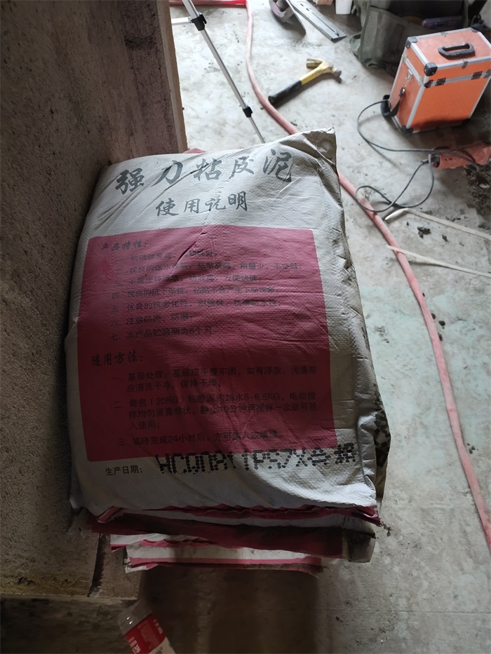 IMG_20190916_093748.jpg
