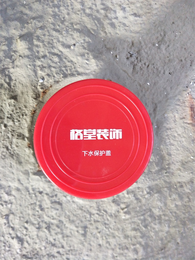 IMG20190914091110.jpg