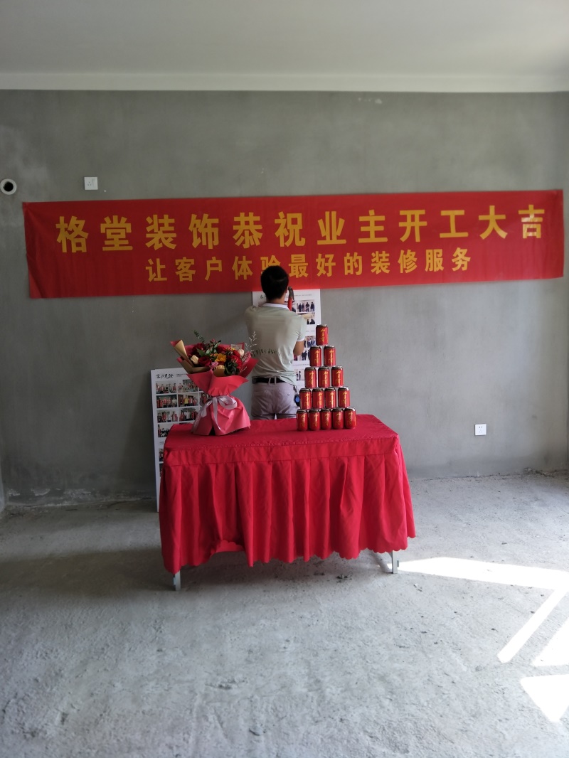 IMG20190914090721.jpg