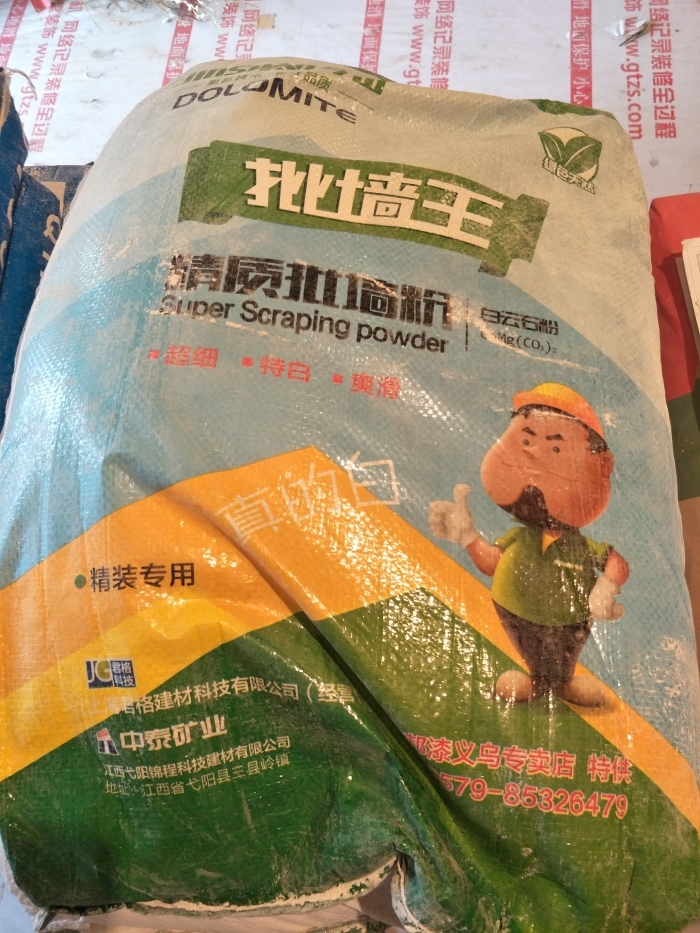 IMG20190518163841.jpg