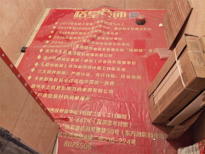 IMG20190518164751.jpg
