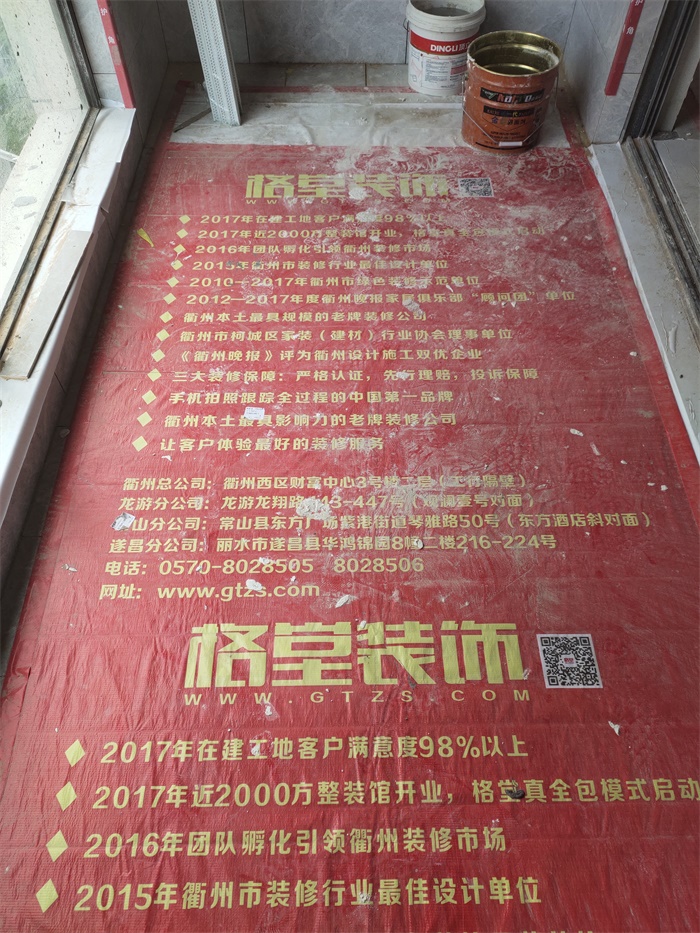 IMG_20190521_160407.jpg