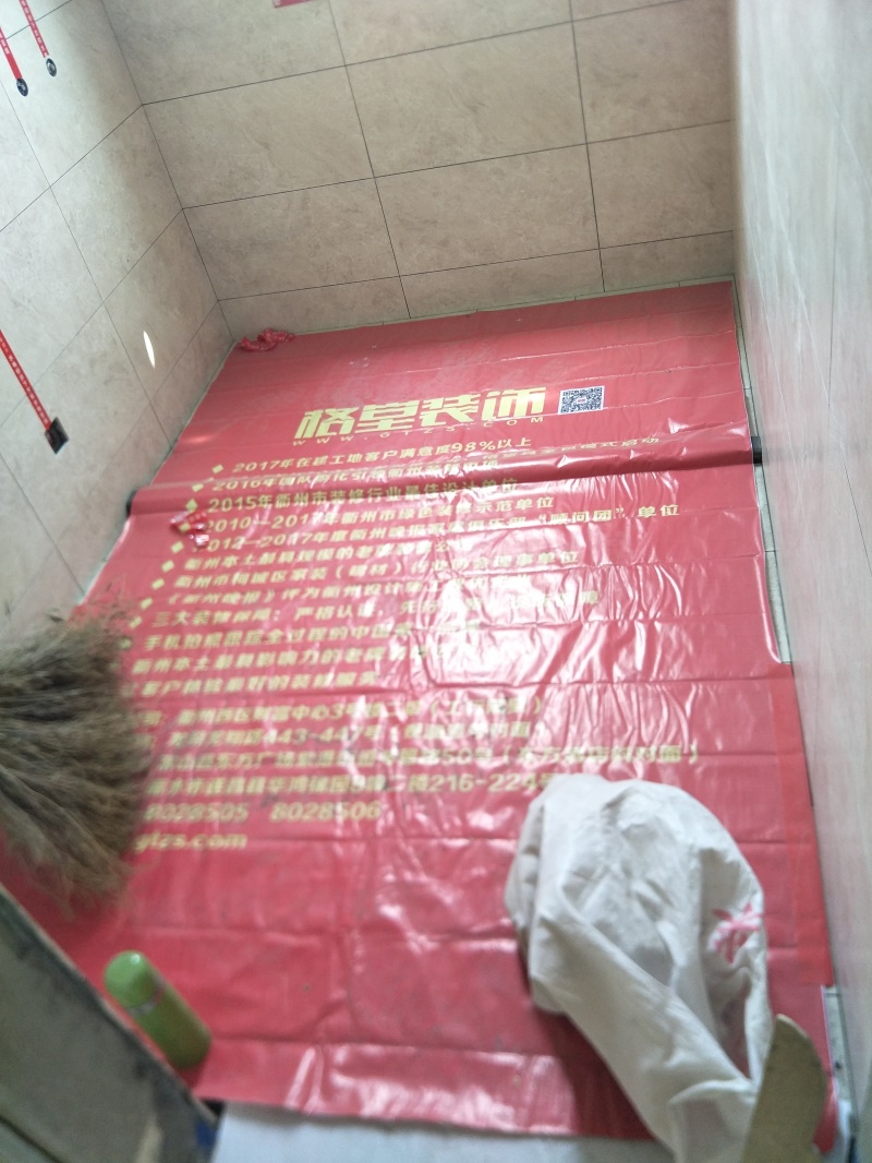 IMG20190909111131.jpg