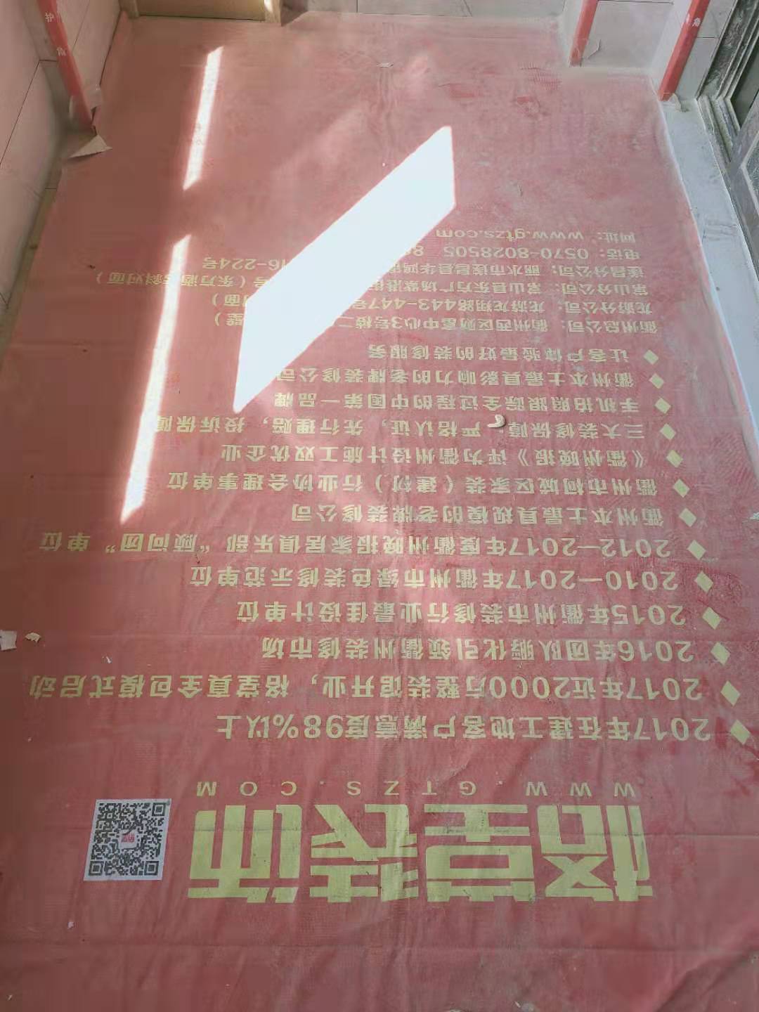 09fb6d2d6caf104095888b7c67a30d9.jpg